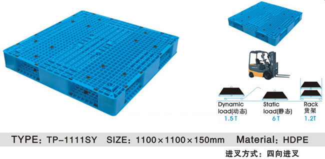 TP-1111雙（shuāng）麵網格