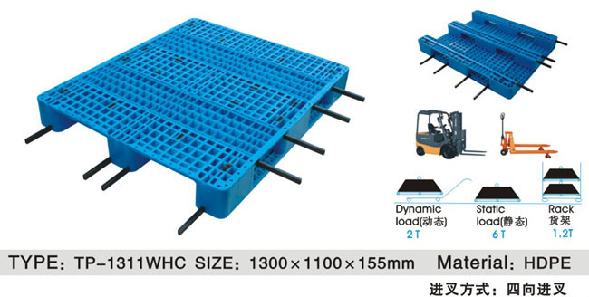 TP-1311川（chuān）字貨架托盤