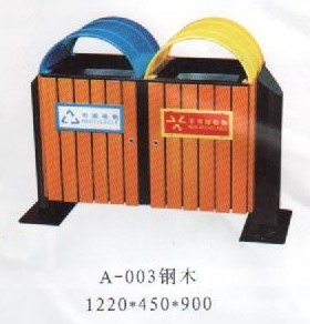 003鋼木垃圾（jī）桶